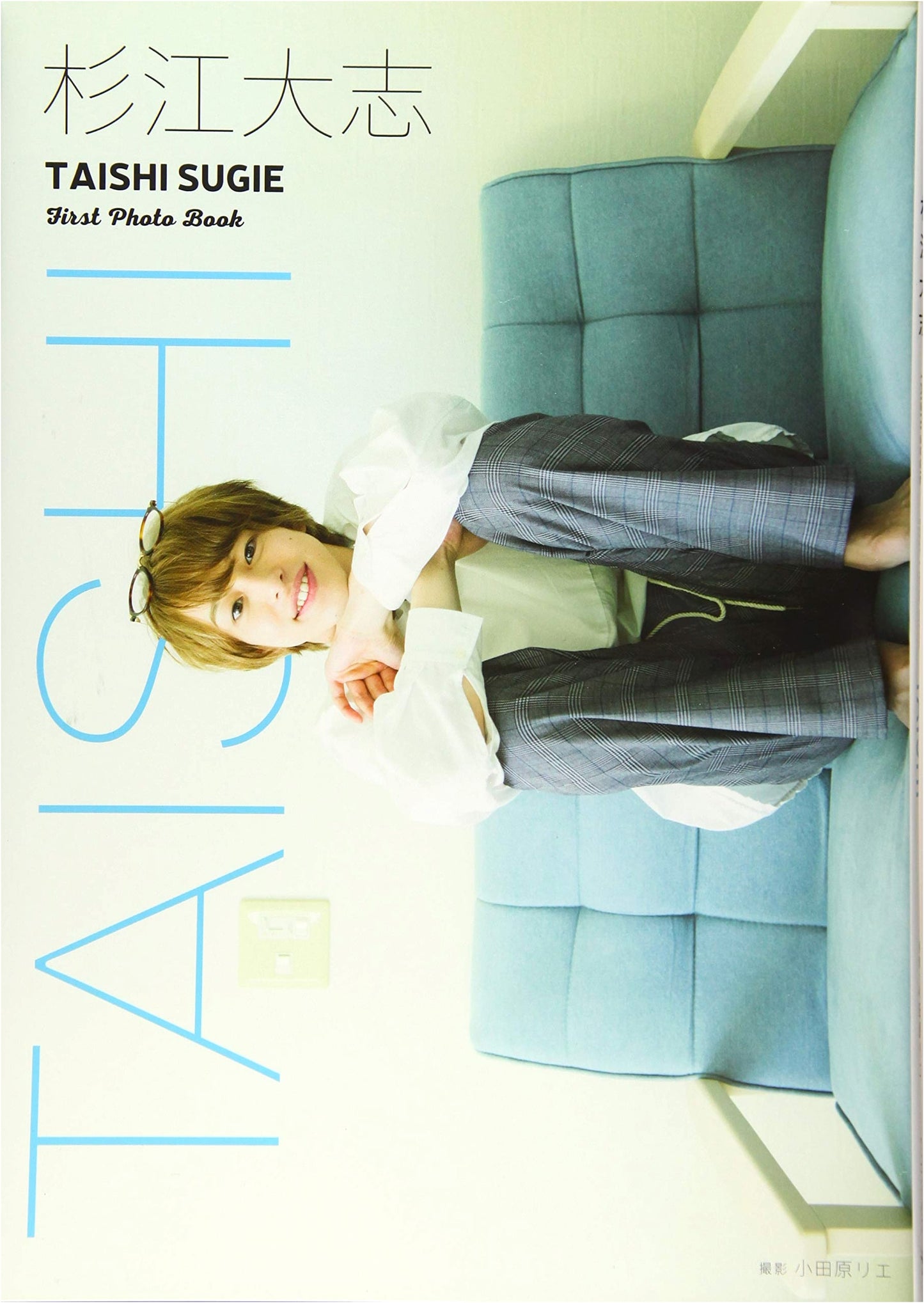 Taishi Sugie Photobook 'TAISHI'