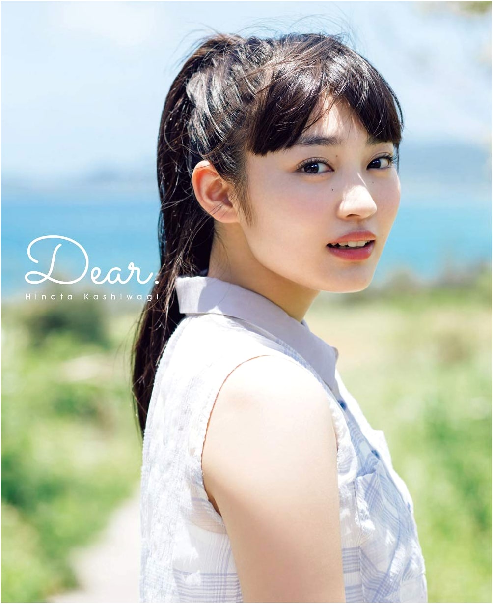 Hinata Kashiwagi Photobook 'Dear.' - Stunning Collection by a Rising Star