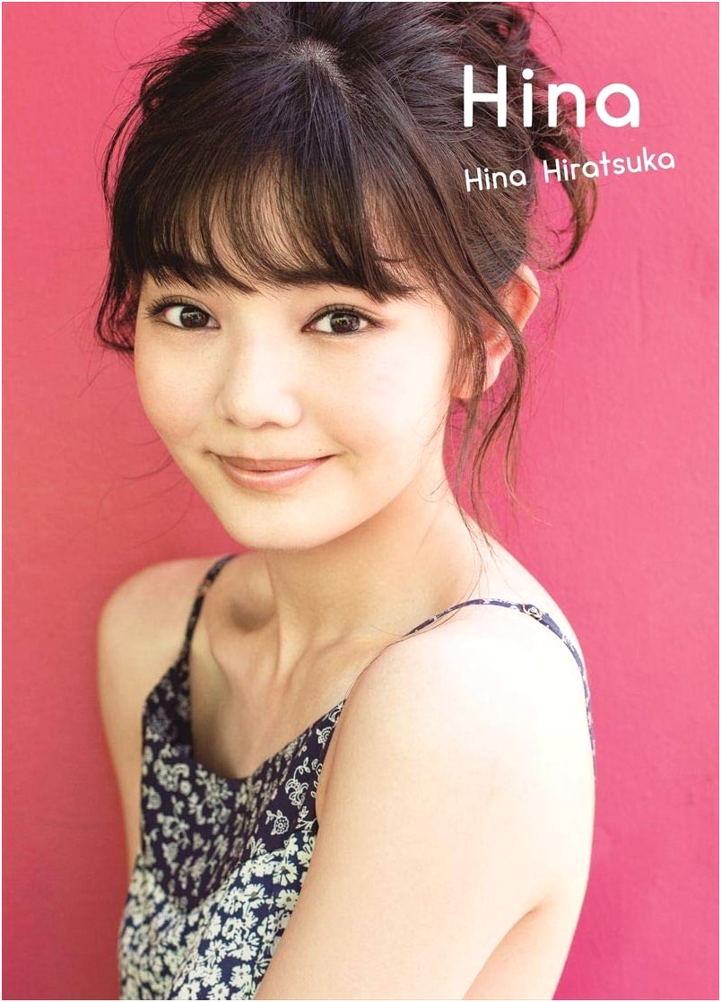 Hiratsuka Hina First Photo Book 'HINA'