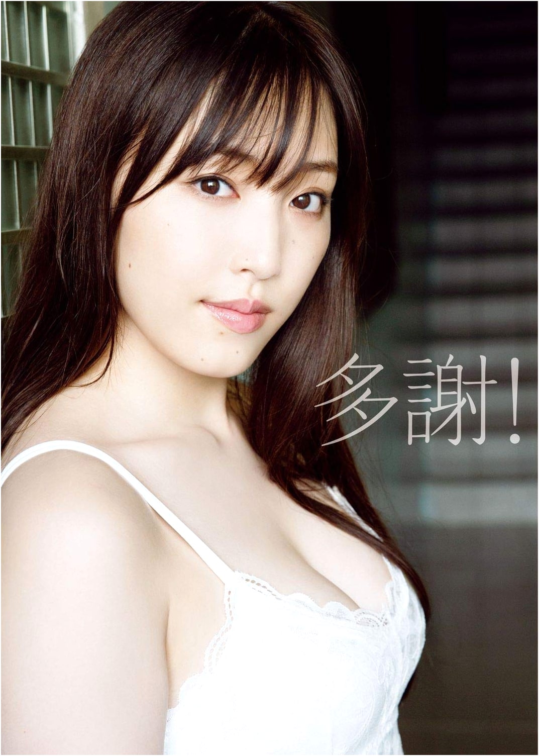 Morning Musume. '19 Fukumura Mizuki Photo Book: Tasha!