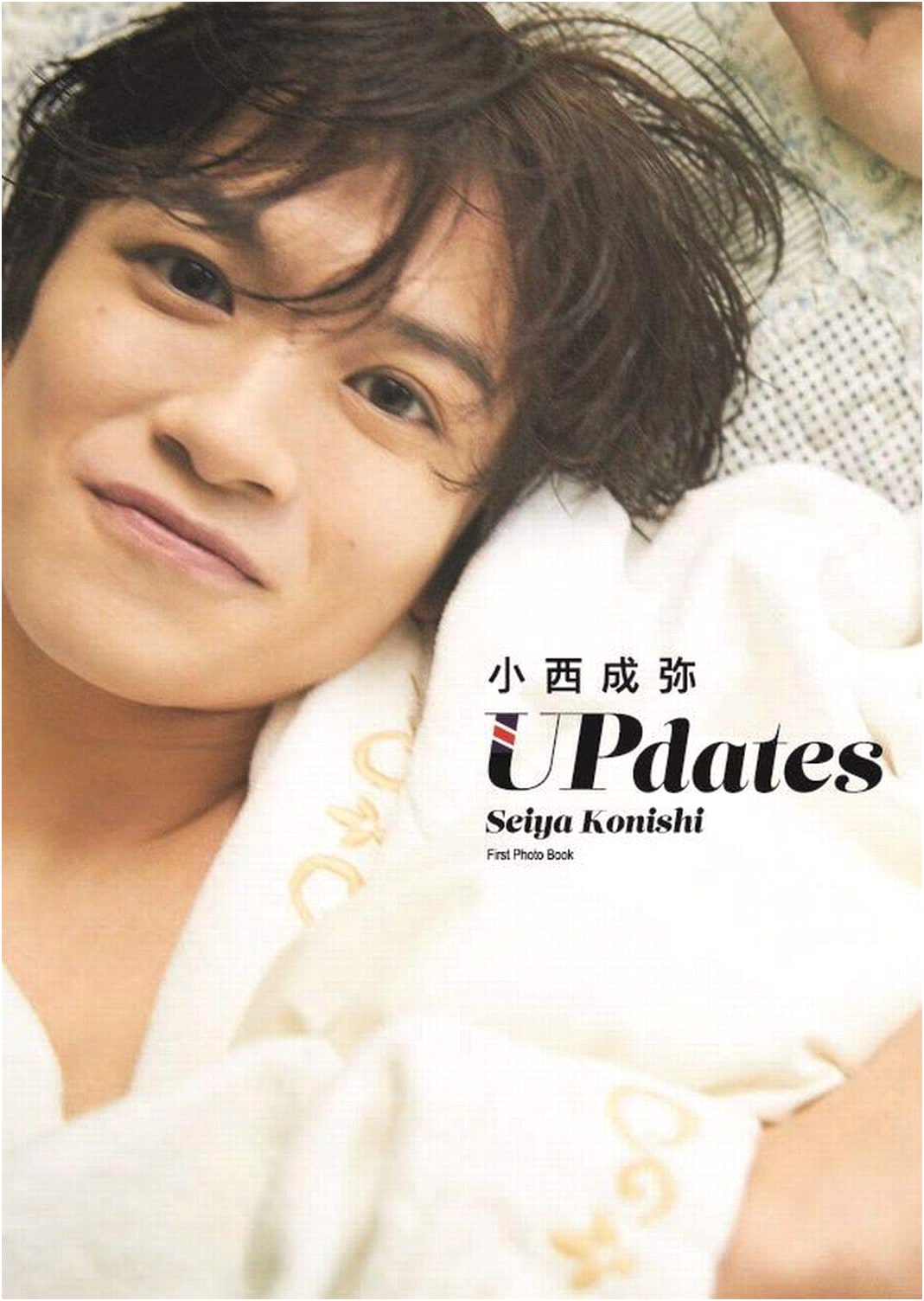 Konishi Seiya Photo Book "Updates"