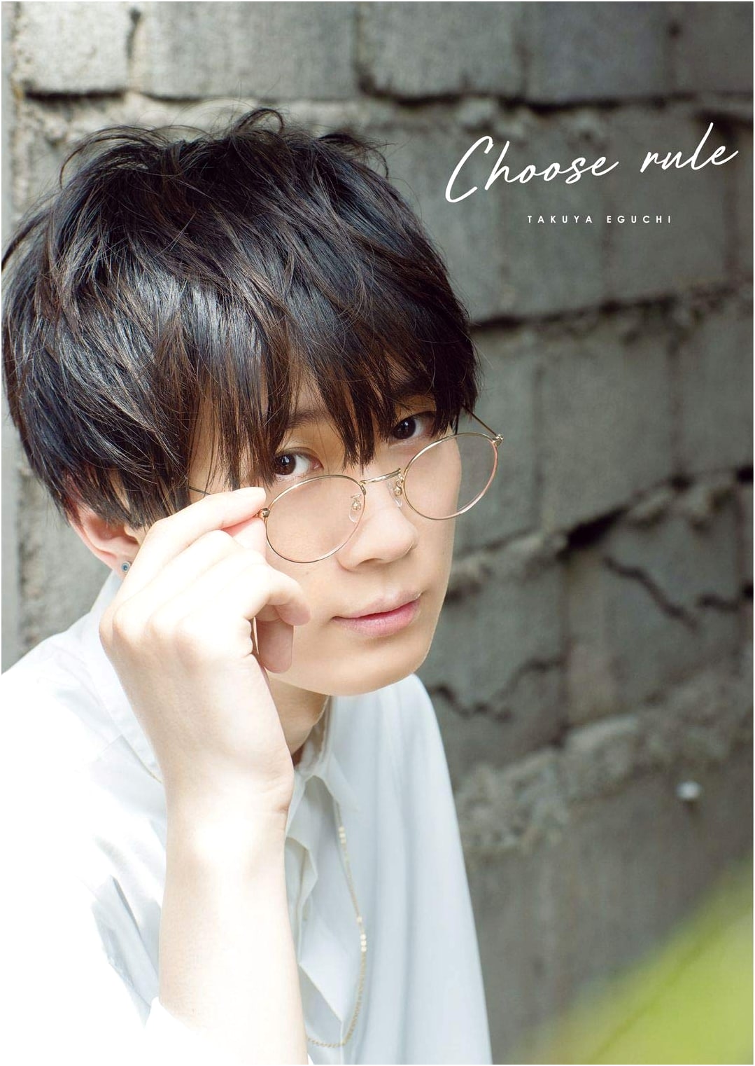 Takuya Eguchi Second Photobook: Choose Rule
