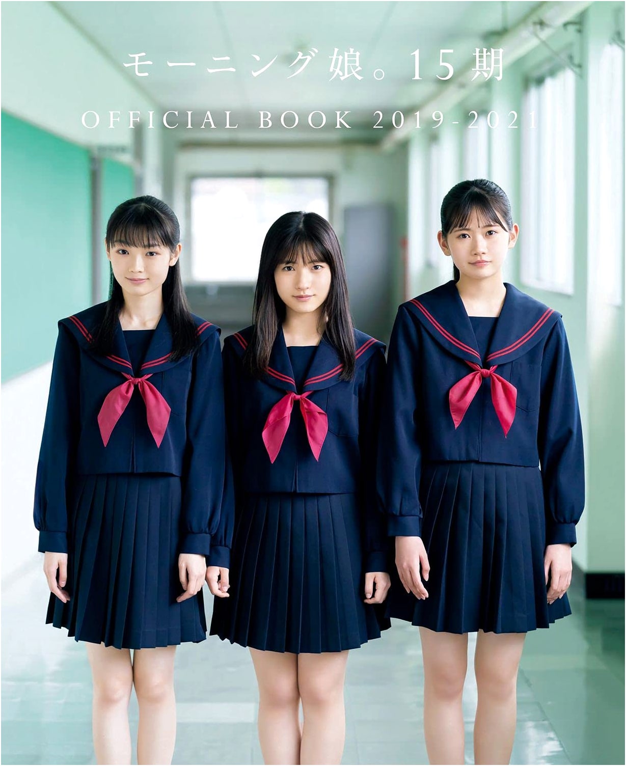 Morning Musume. 15th Generation Official Book 2019-2021