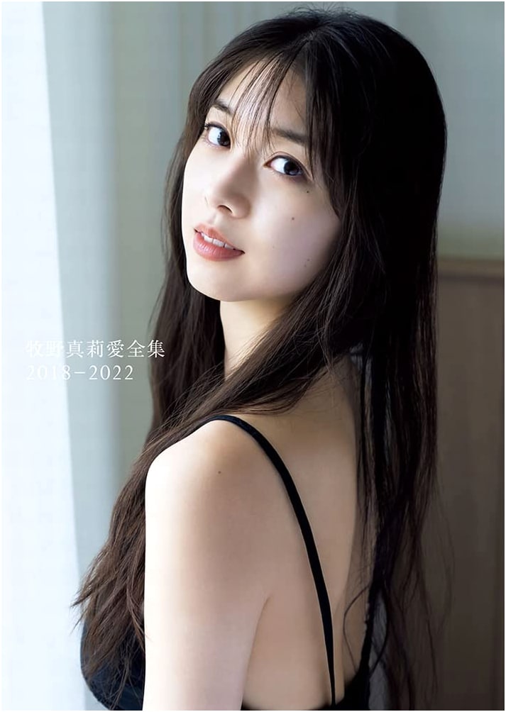 Morning Musume.'s Maria Makino: Complete Photo Collection 2018-2022