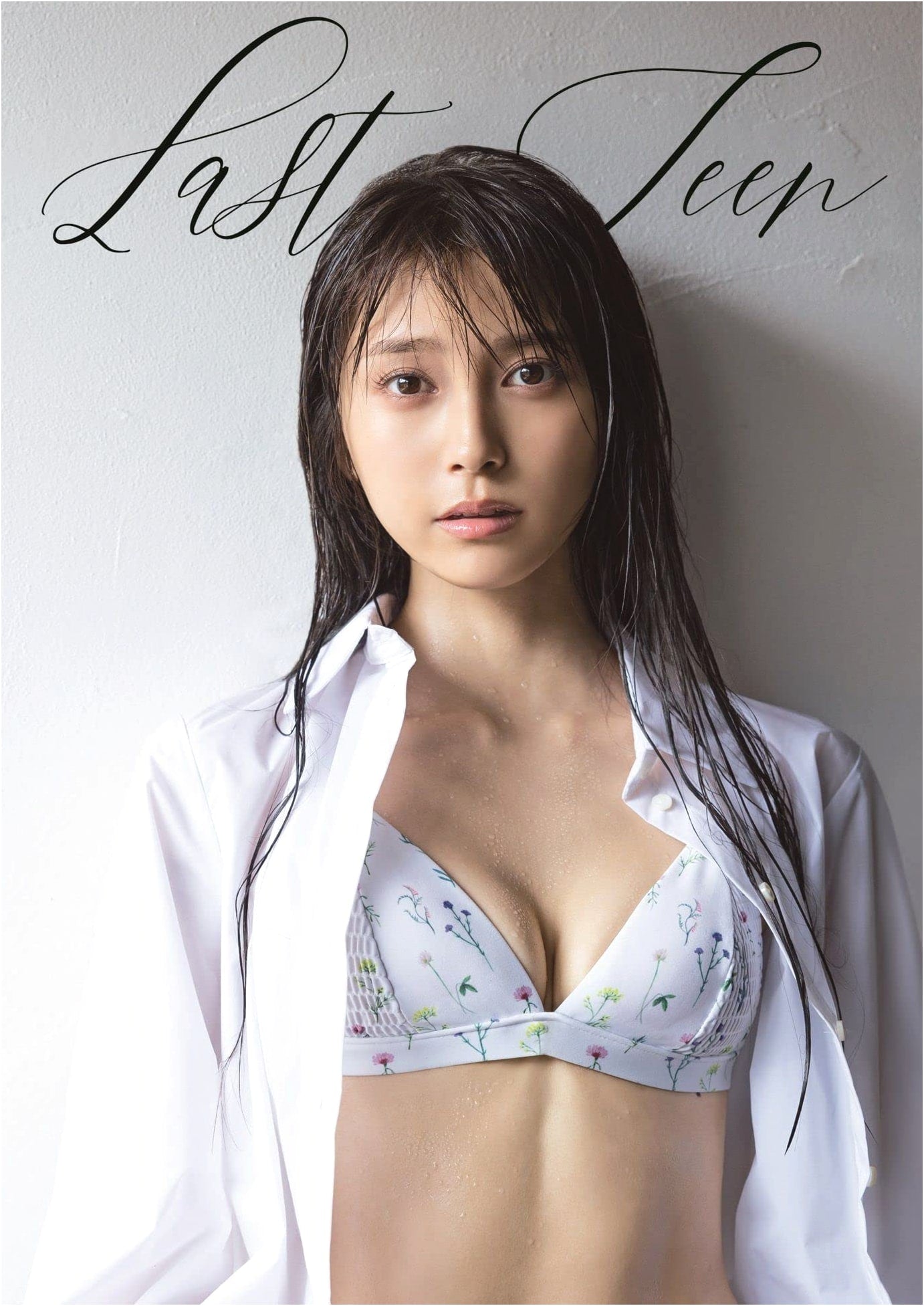 Rina Koyama: Last Teen - First Photo Book