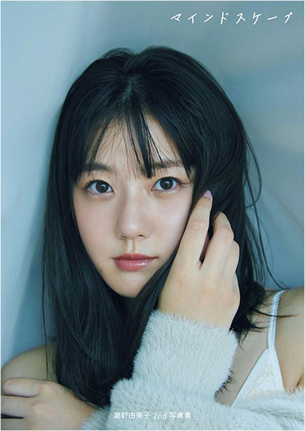 Takino Yumiko 2nd Photo Book: Mindscape