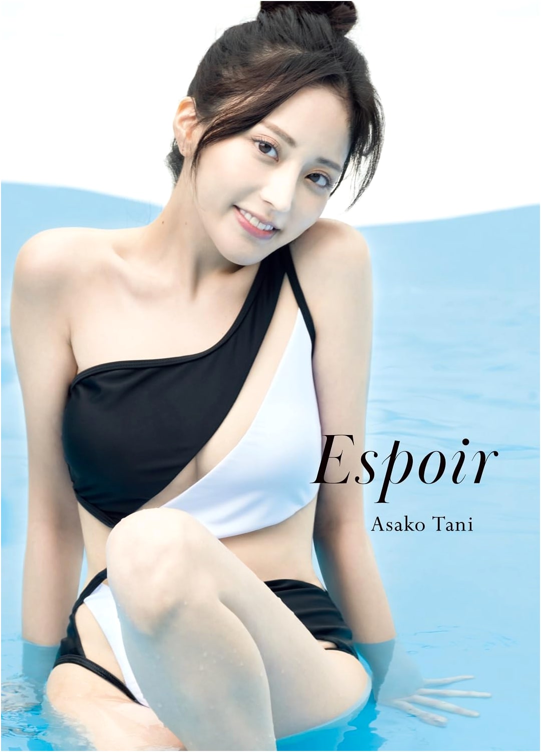 Asako Tani Photobook: Espoir