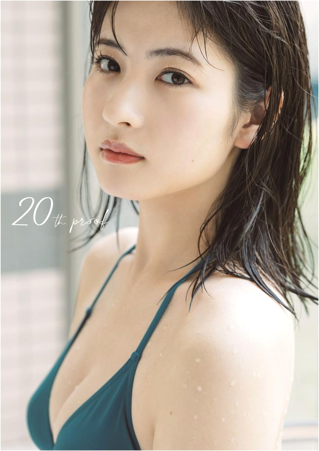 Morning Musume. '24 Rio Kitagawa Photo Book '20th proof'