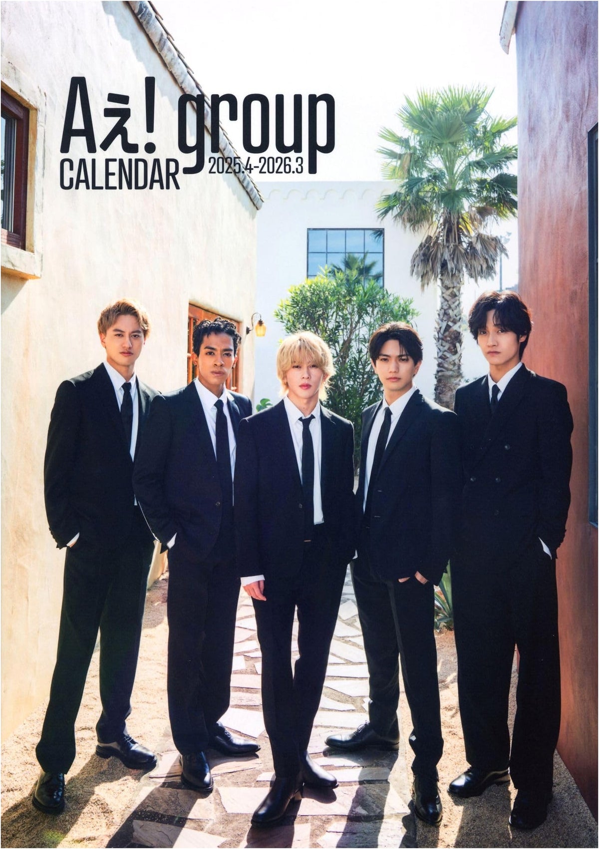 Ae! Group Official Calendar: April 2025 - March 2026