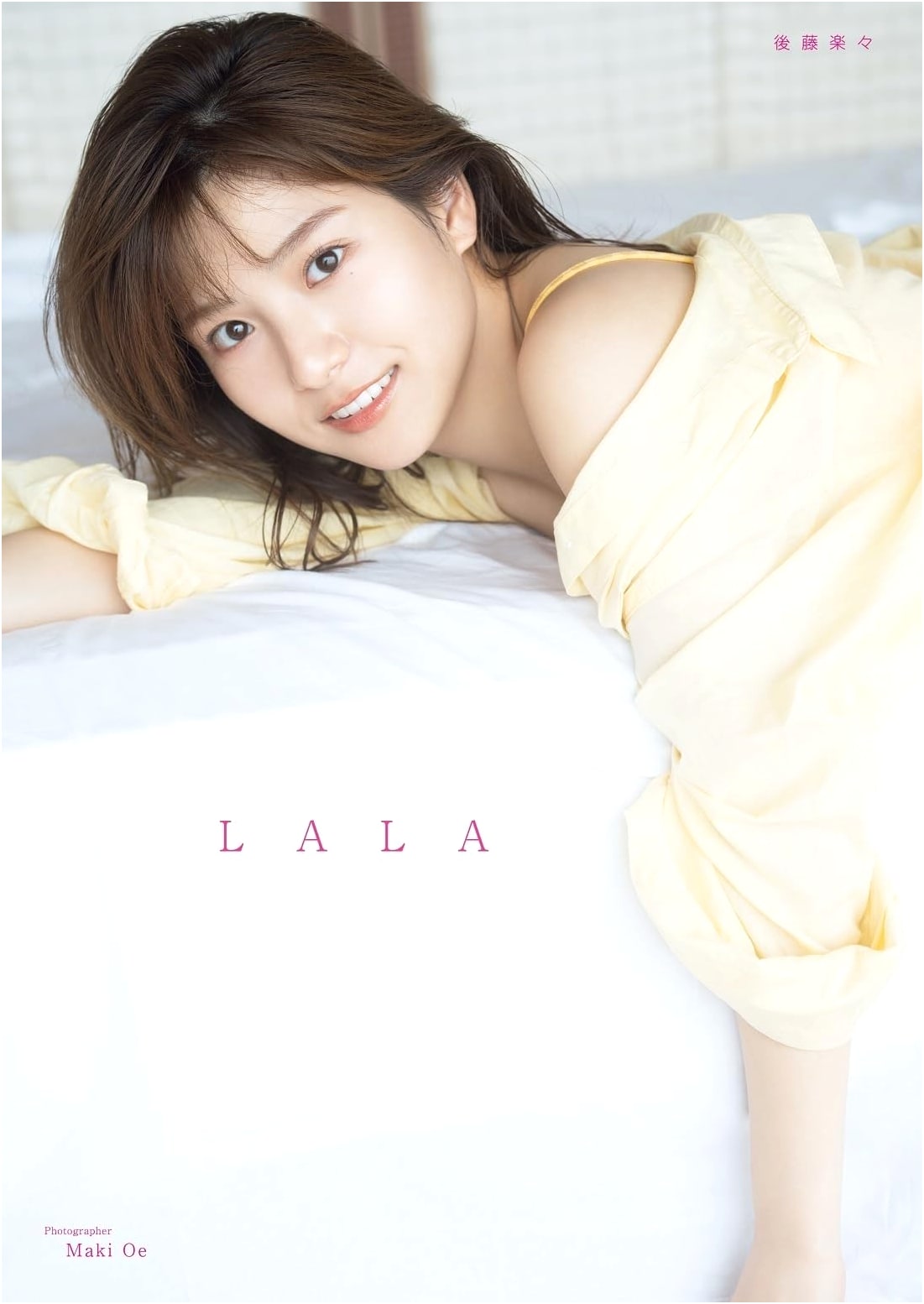 Rara Goto: LALA - Her First Official Photobook