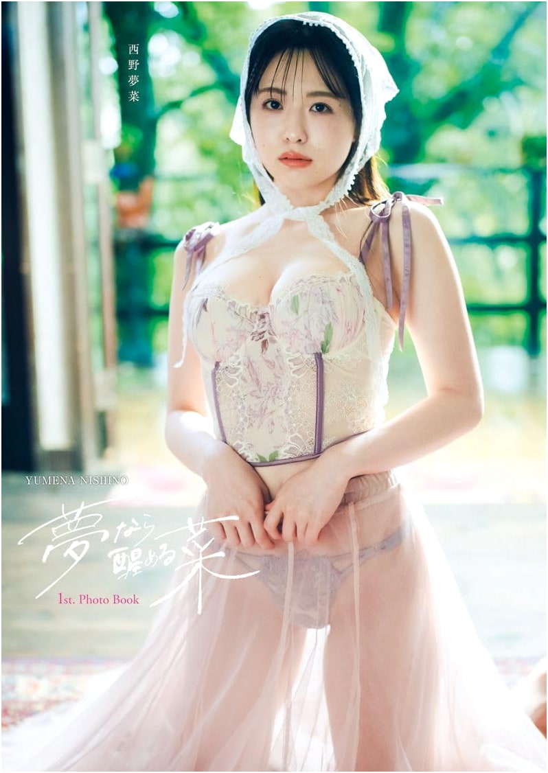 Nishino Yumeina First Photobook: Yume Nara Sameru Na (Limited Edition with DVD)