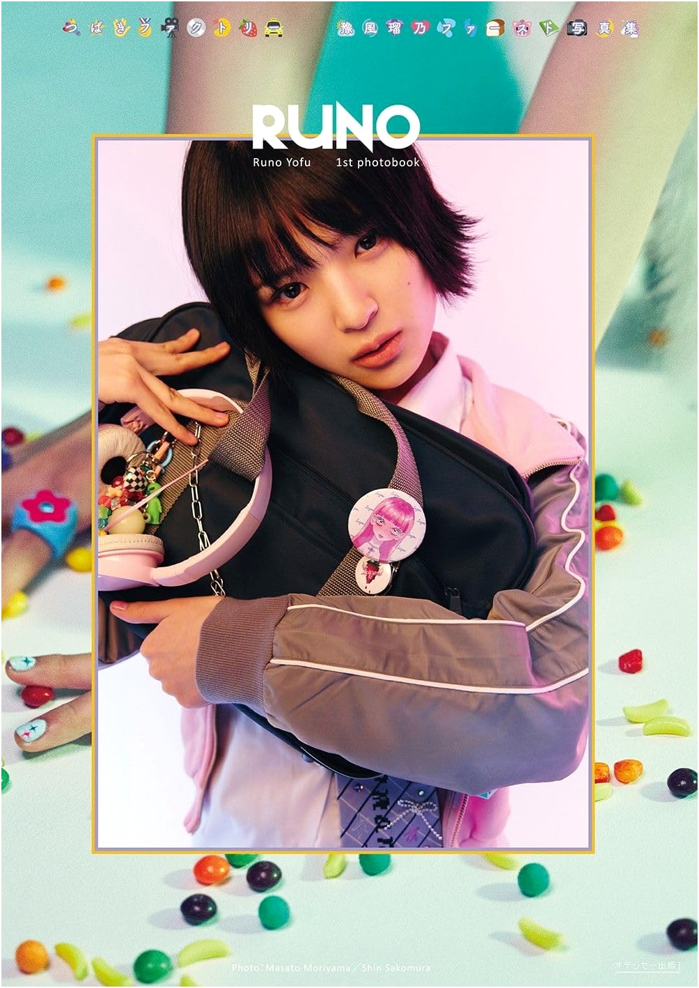 Tsubaki Factory's Yofu Runo First Photobook 'RUNO' (Special Limited Cover Edition)