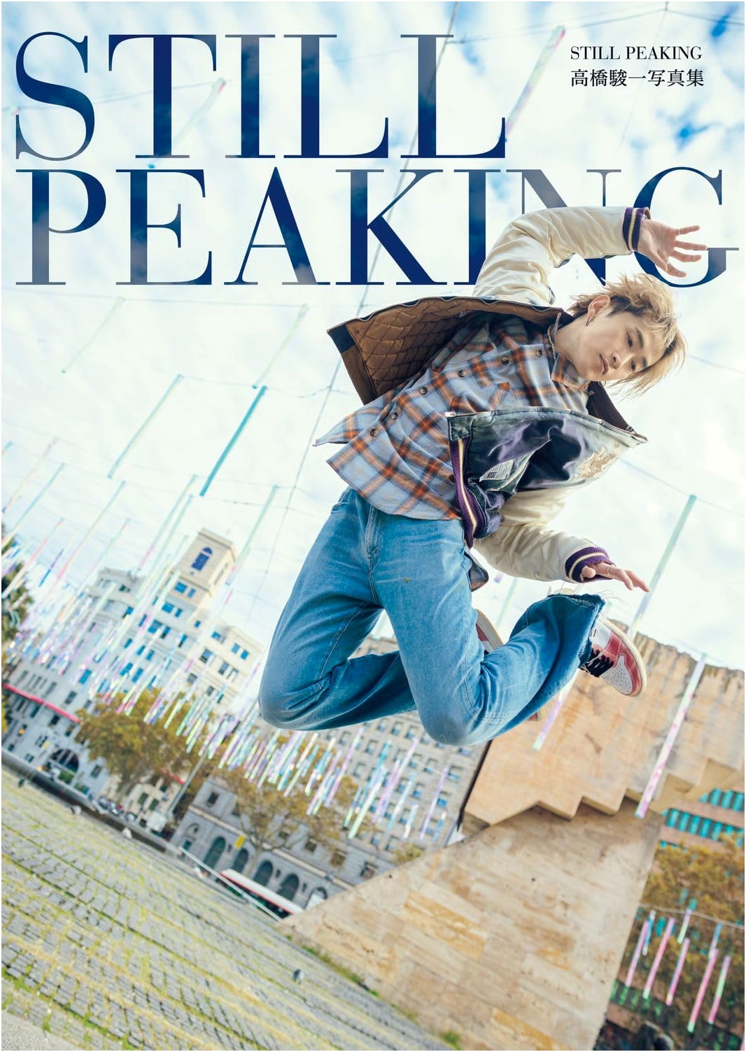 Shun'ichi Takahashi 1st Photobook 'STILL PEAKING' (Limited Edition w/ DVD)