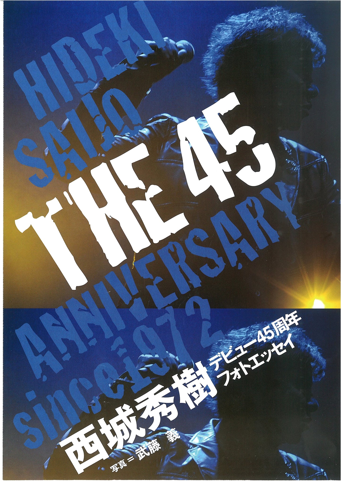 THE45