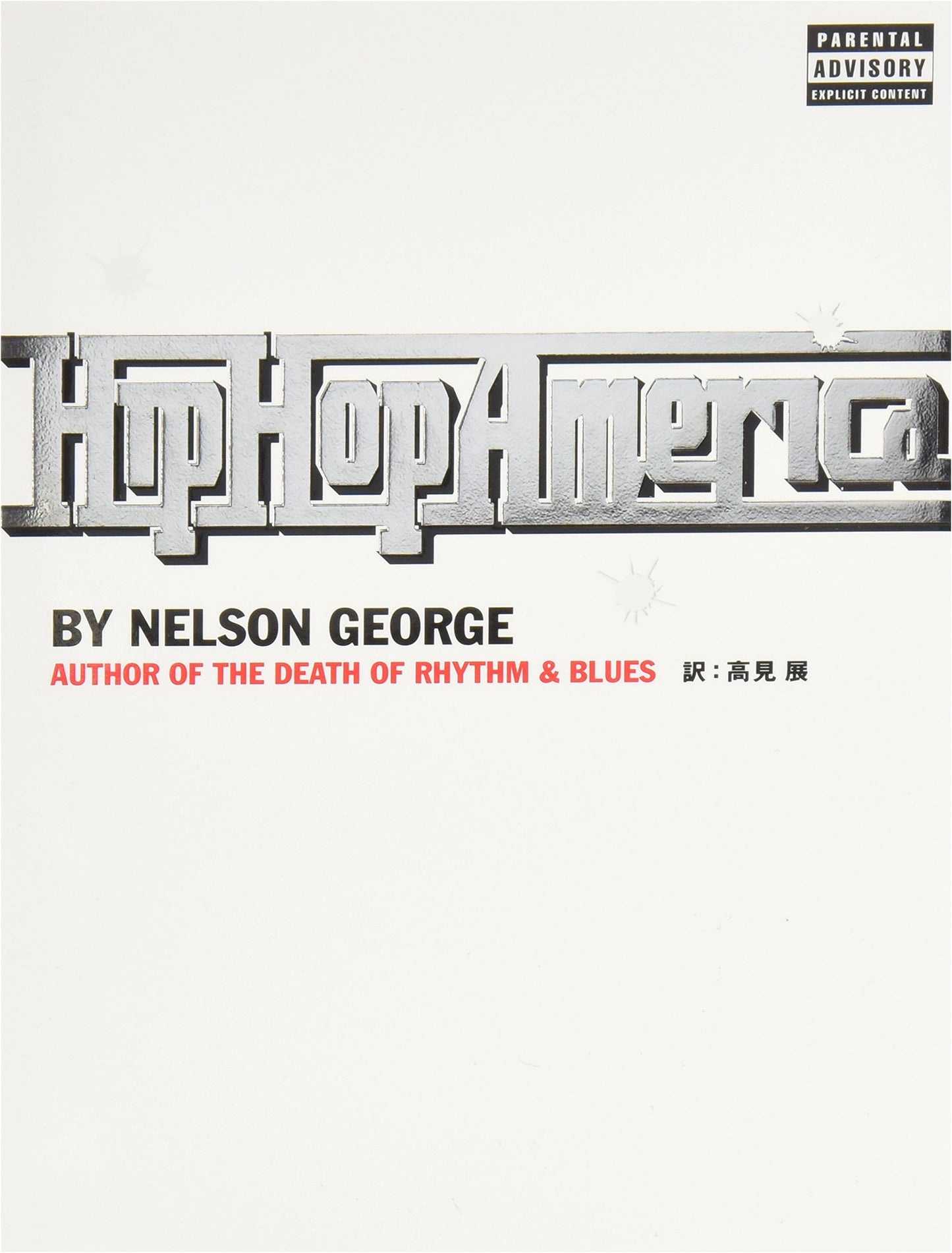 Hip Hop America