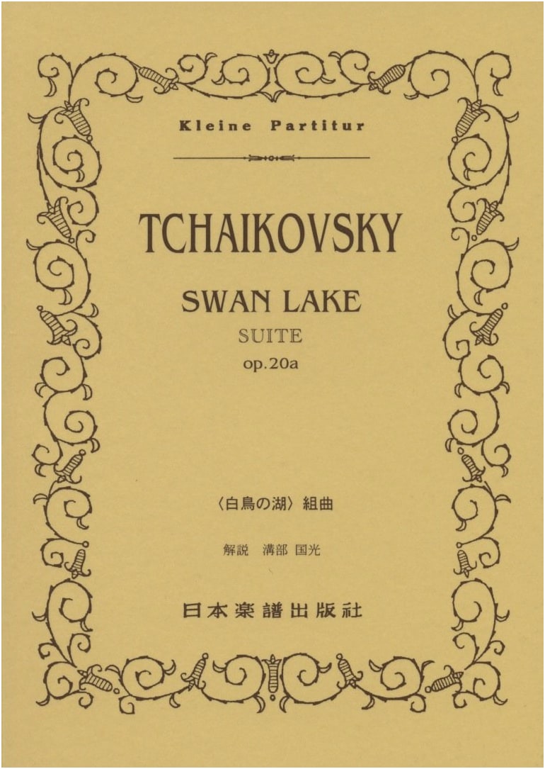 Tchaikovsky's Swan Lake Suite No. 5 (Kleine Partitur)