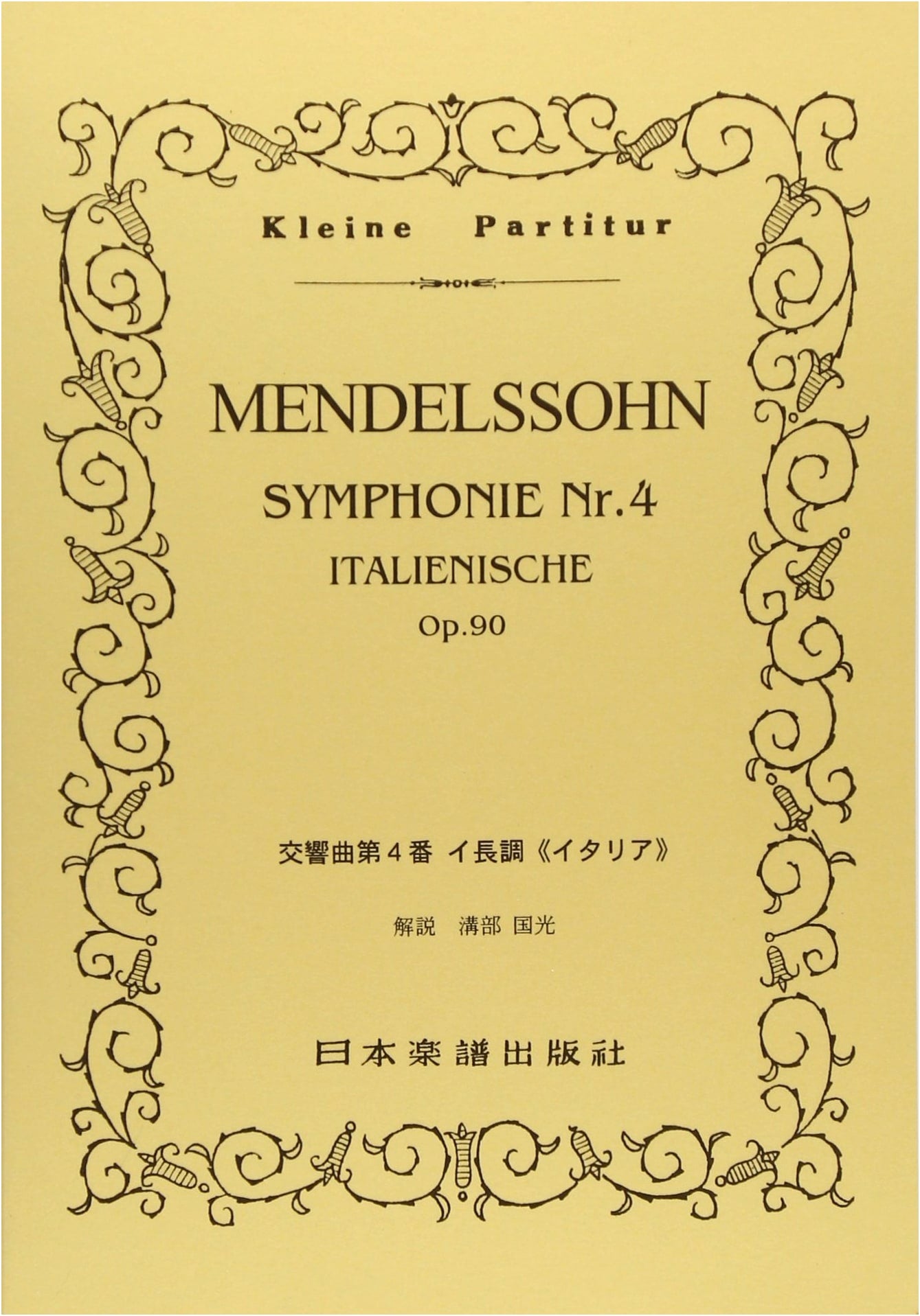 Mendelssohn: Symphony No. 4 in A Major, Op. 90 "Italian" (Miniature Score)