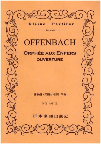 No. 189: Offenbach's 'Orpheus in the Underworld' Overture (Miniature Score)