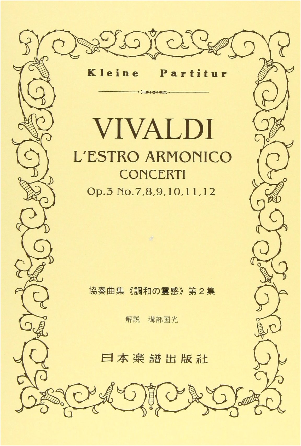 Vivaldi: L'estro Armonico, Concertos 7-12 (Miniature Score) No. 194