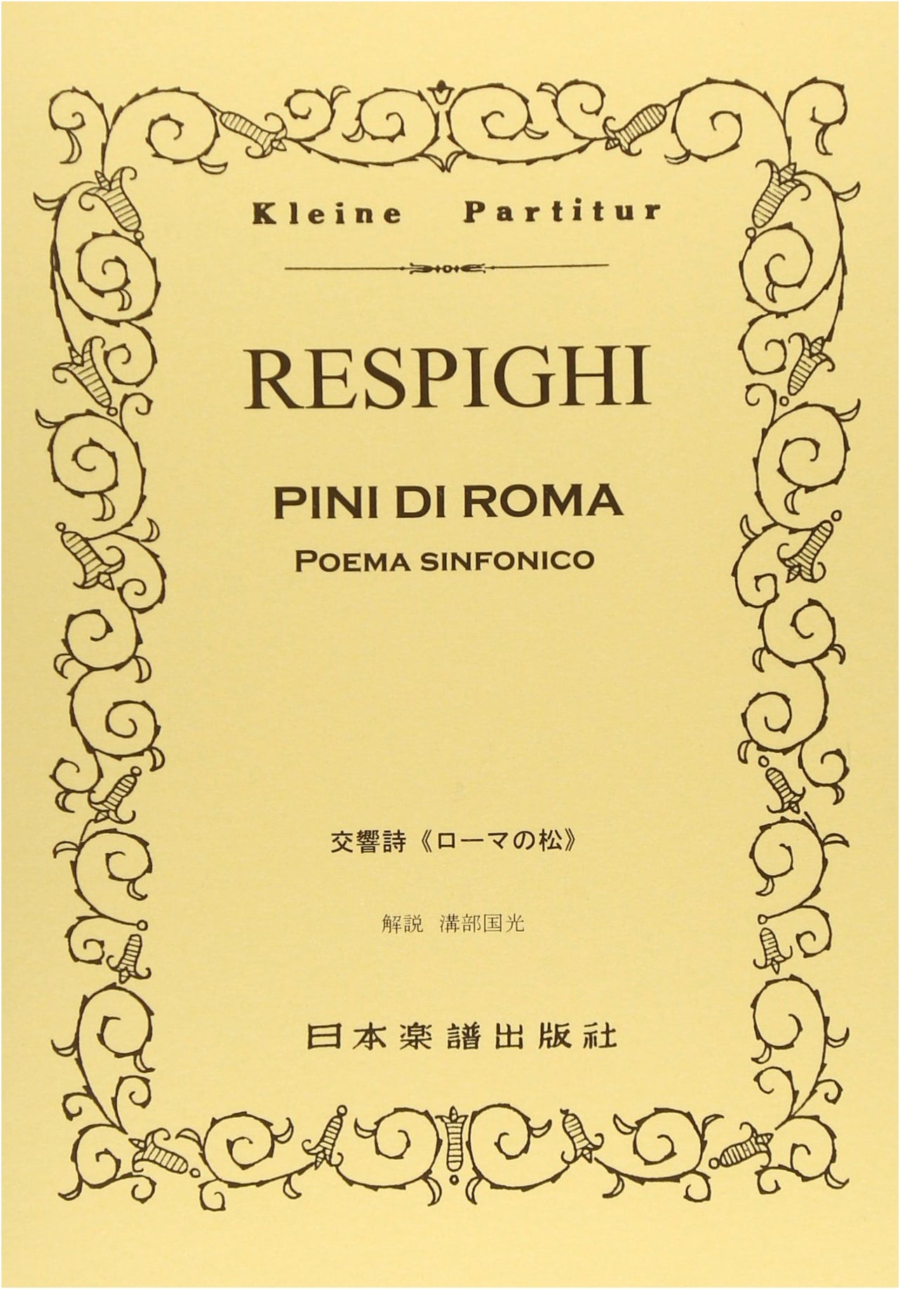 Respighi: Pines of Rome - Miniature Score (Kleine Partitur)