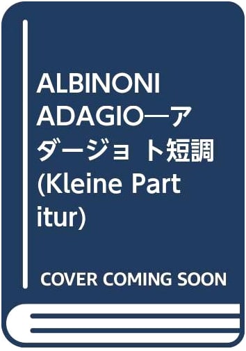 Albinoni Adagio in G Minor: Small Score Edition
