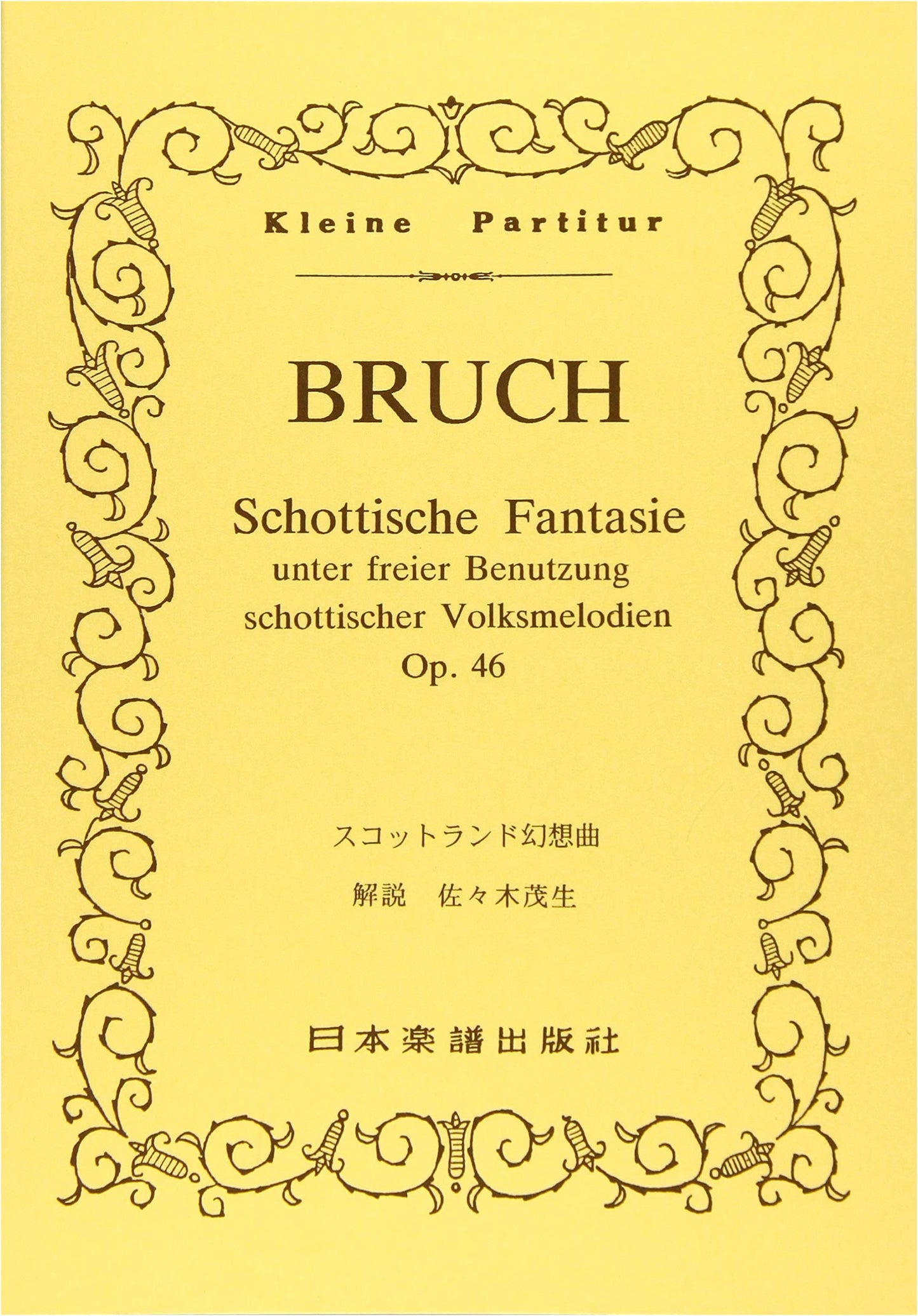 Bruch: Scottish Fantasy, Op. 46 (Miniature Score)