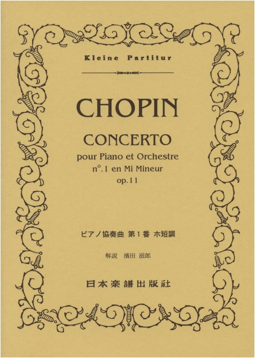 Chopin Piano Concerto No. 1 in E minor Op. 11 (Kleine Partitur)
