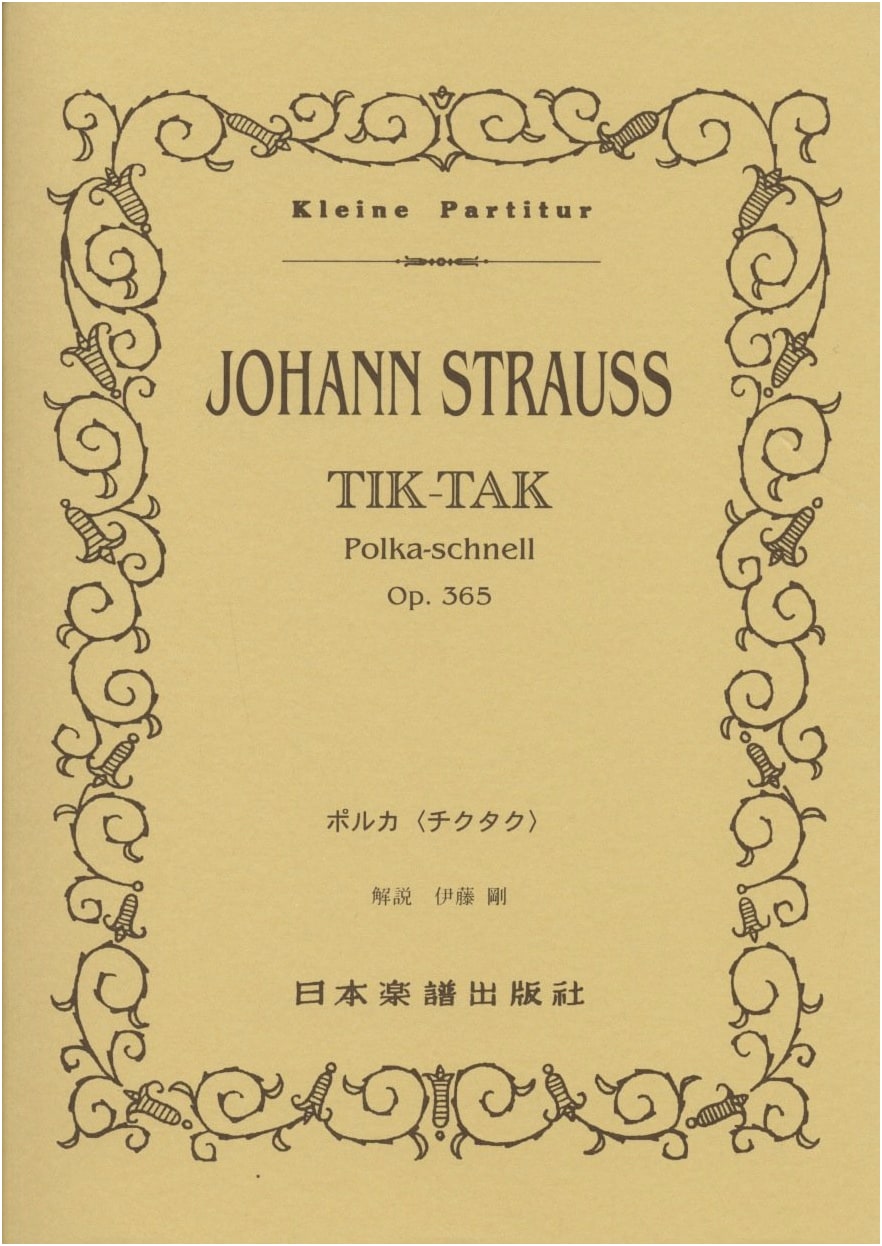J. Strauss: Tick-Tock Polka, Op. 365 (Miniature Score) No. 336