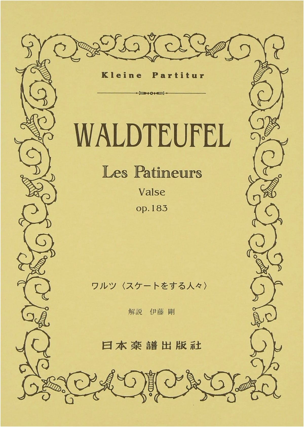 No. 351 Skaters' Waltz (Valse des Patineurs) by Émile Waldteufel - Kleine Partitur