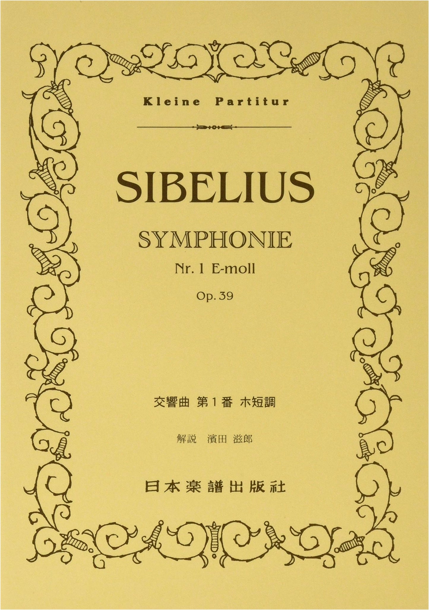 Sibelius: Symphony No. 1 in E minor, Op. 39 (Miniature Score)