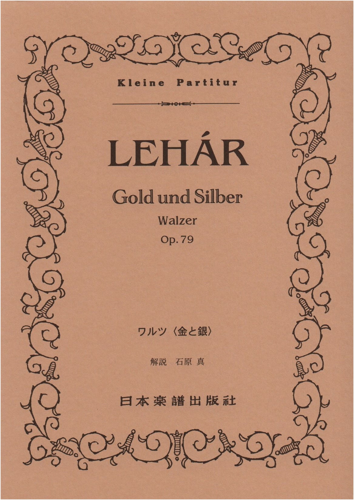Lehár's Gold and Silver, No. 362 (Kleine Partitur)