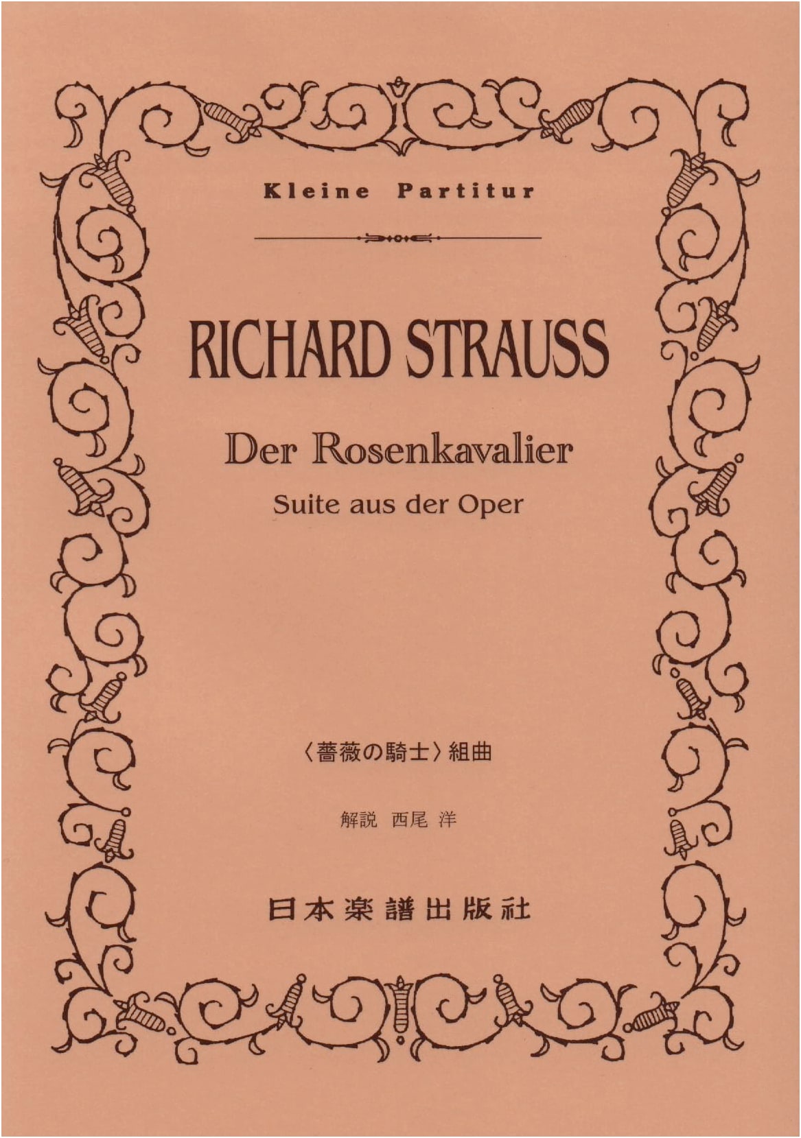 Richard Strauss: Der Rosenkavalier Suite (Miniature Score)