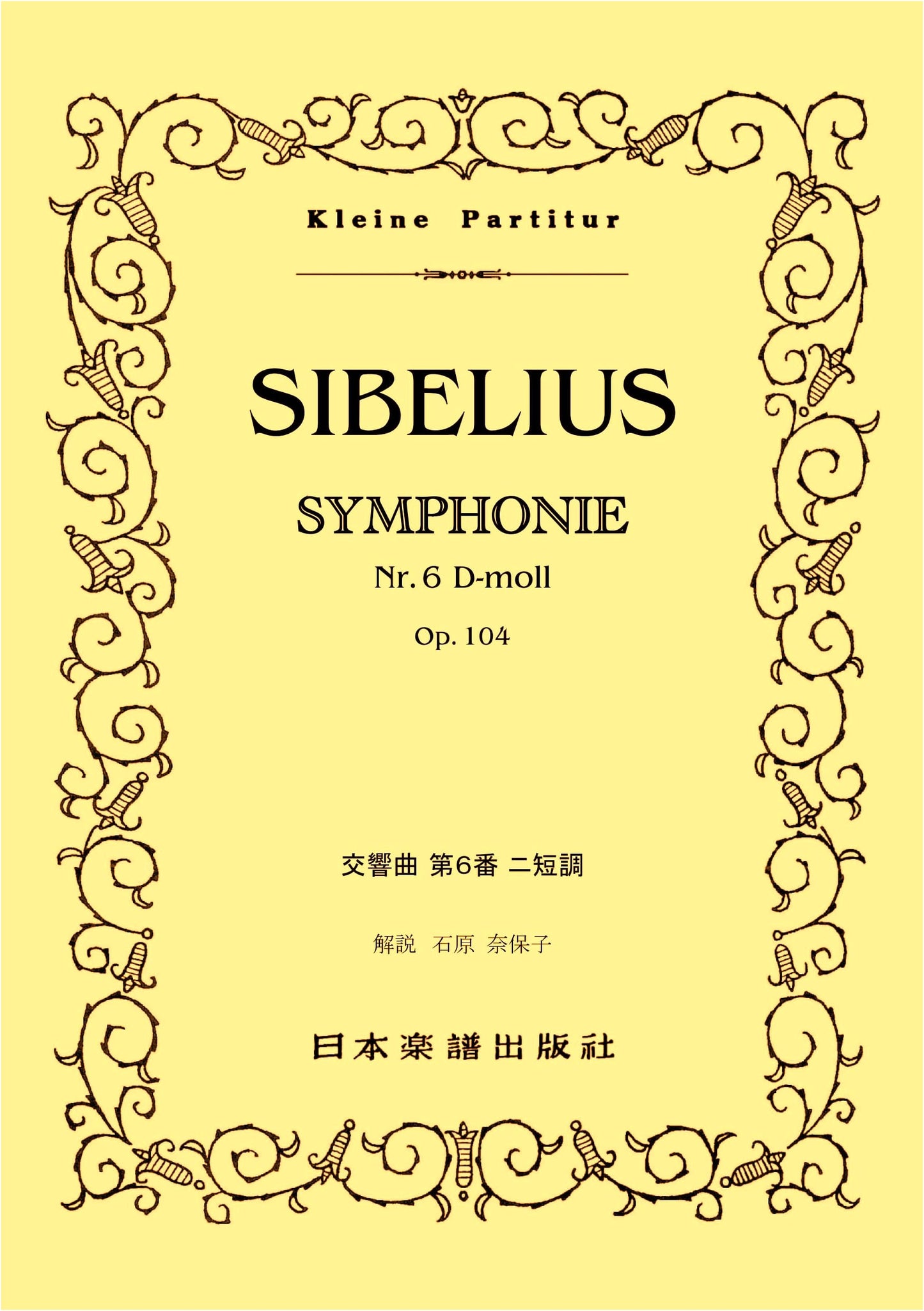 Sibelius: Symphony No. 6 in D Minor, Op. 104 (Miniature Score)