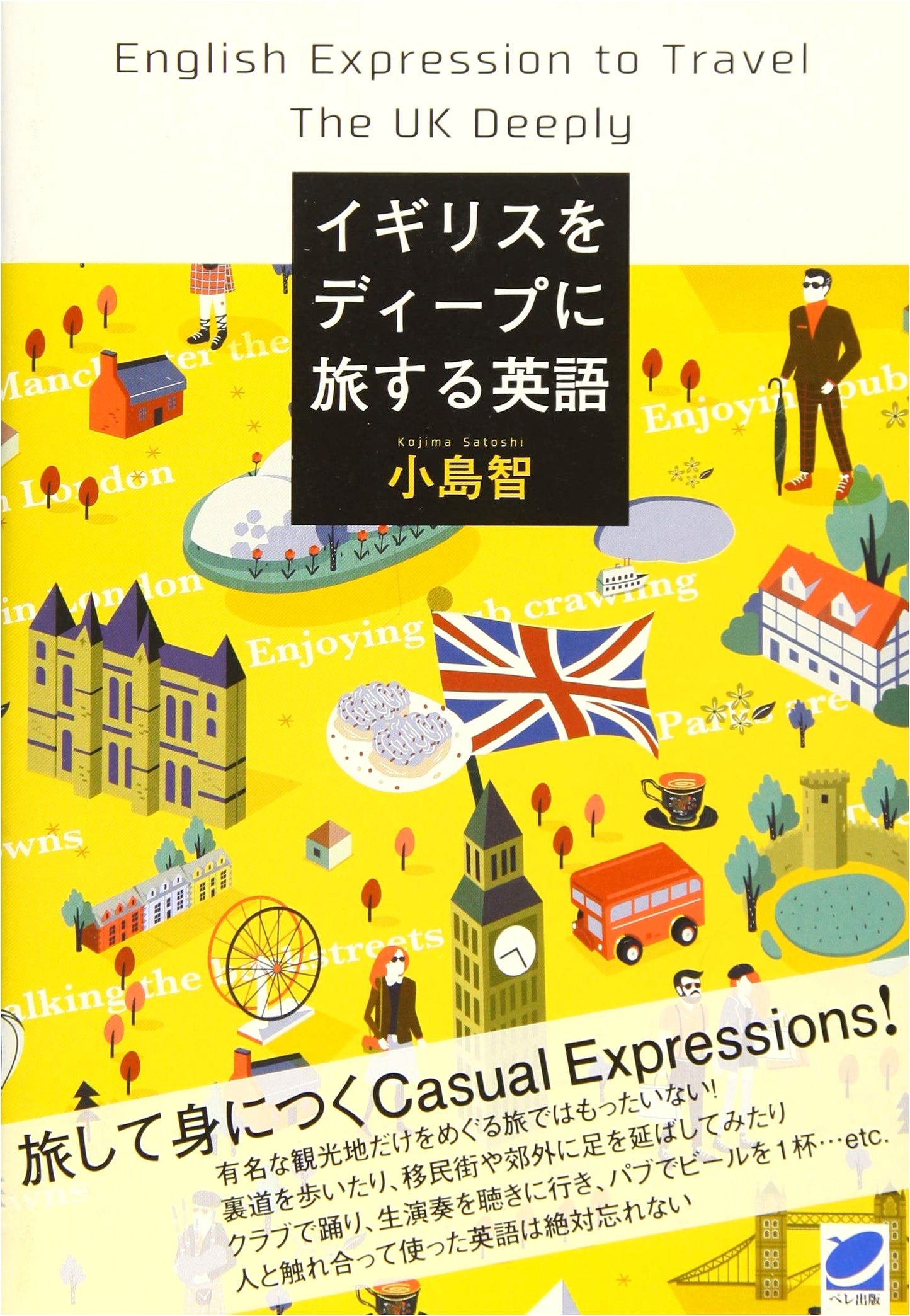 English for Deep UK Travel: An Immersive Language Guide