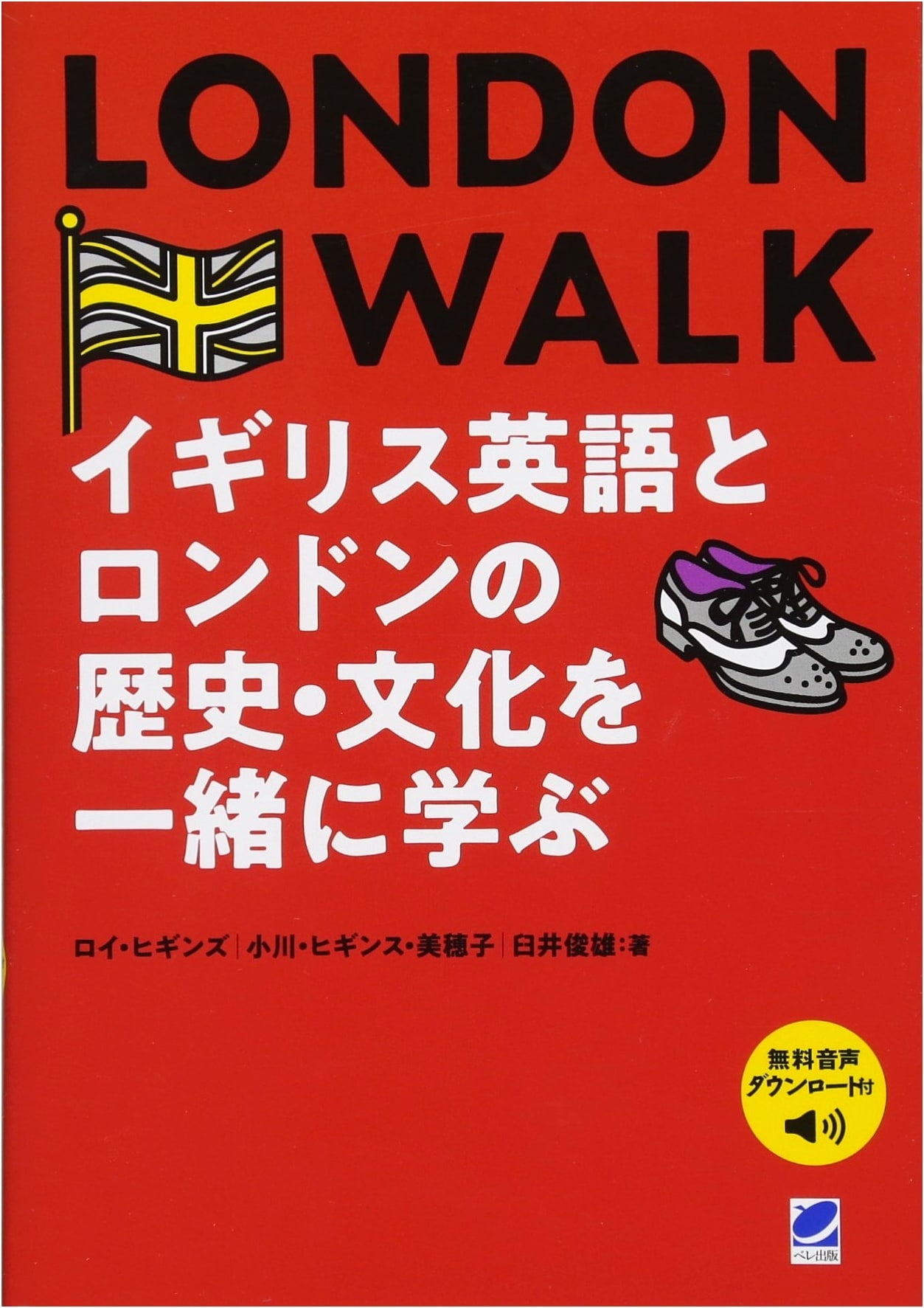 London Walk: Learn British English, History & Culture with Audio Download