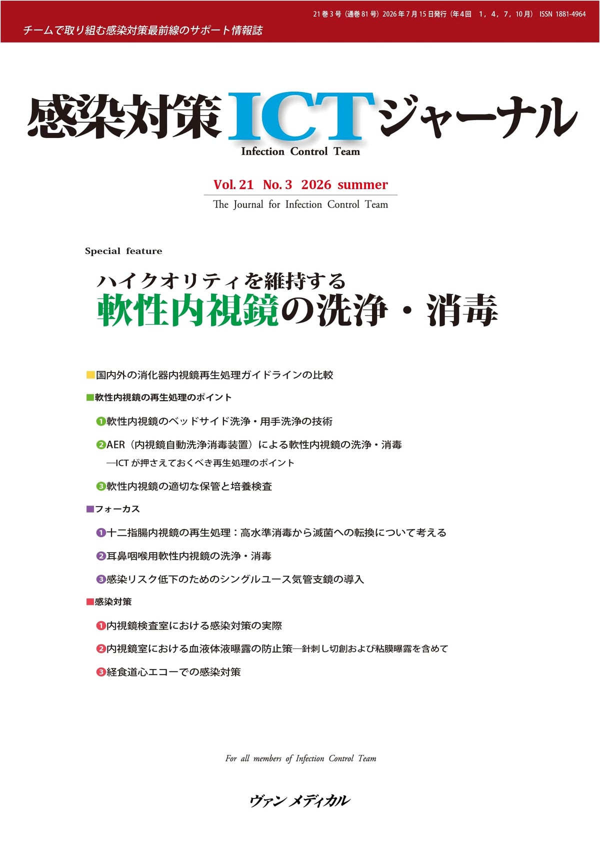Infection Control ICT Journal Vol. 21 No. 3 2026: Maintaining High-Quality Flexible Endoscope Cleaning