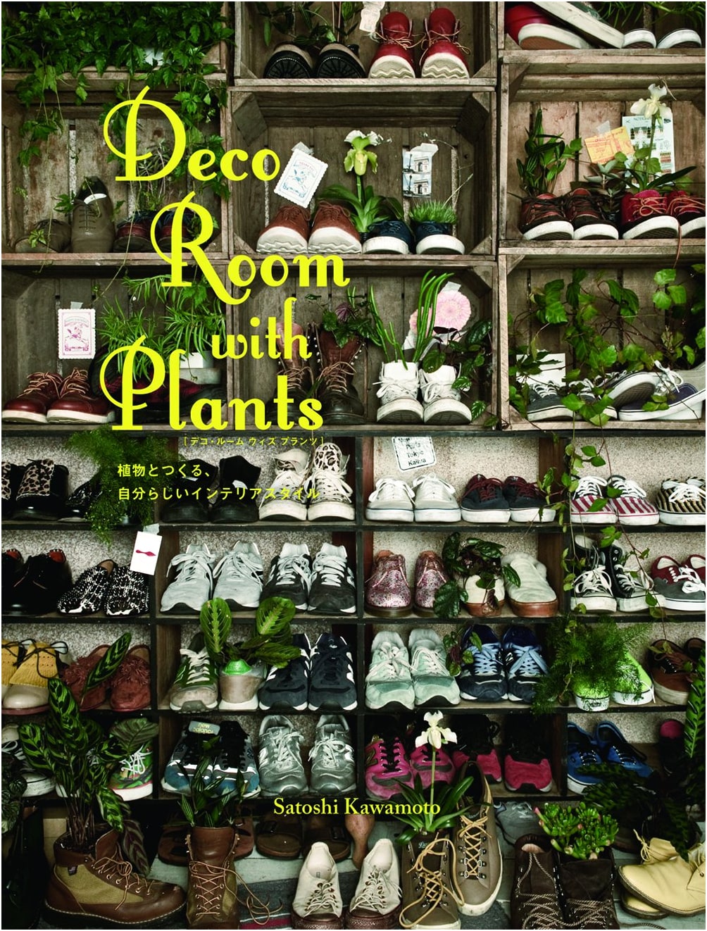 Deco Room with Plants: Create Your Own Interior Style with Greenery