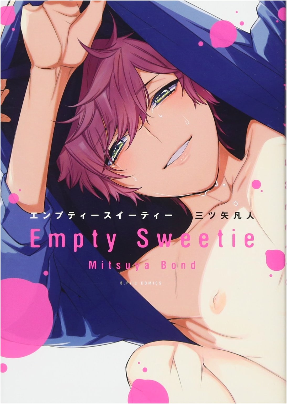 Empty Sweetie (B. Pilz Comics) by Hanjin Mitsuya