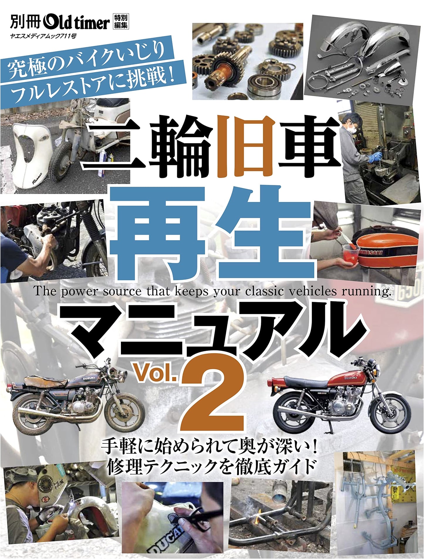 Vintage Motorcycle Restoration Manual Vol. 2