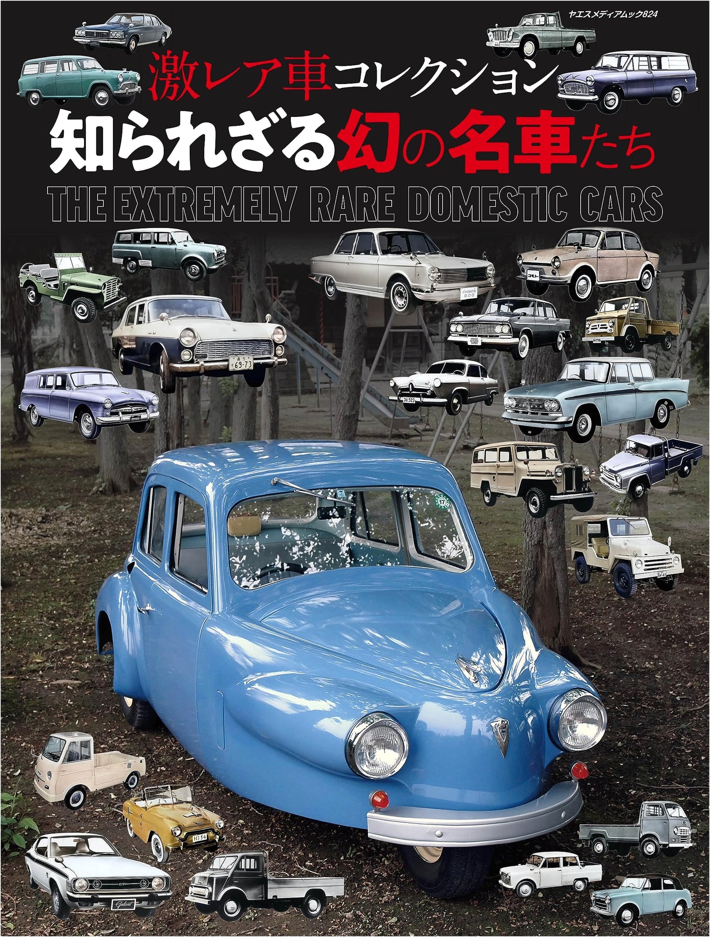 Ultra Rare Car Collection: Unseen Legendary Masterpieces
