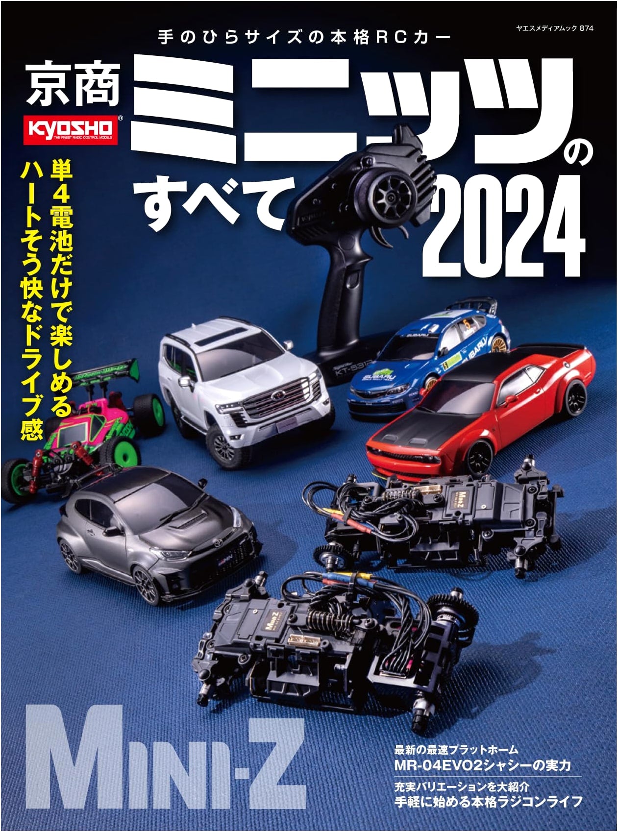 Kyosho Mini-Z Complete Guide 2024