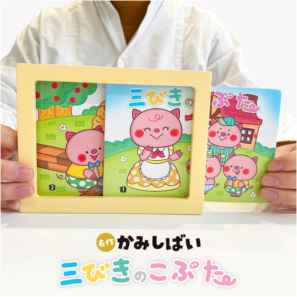 Silverback Master Kamishibai: The Three Little Pigs – Educational Play & Coloring Set