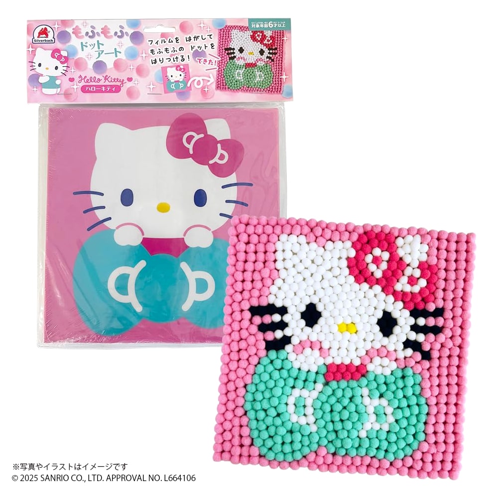 Silverback Fluffy Dot Art Hello Kitty: Sanrio Pom-Pom Painting Craft Kit