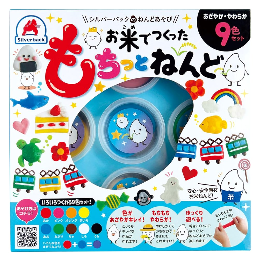 Silverback Rice Clay: 9-Color 'Mochitto Nendo' Set for Kids' Creative Development