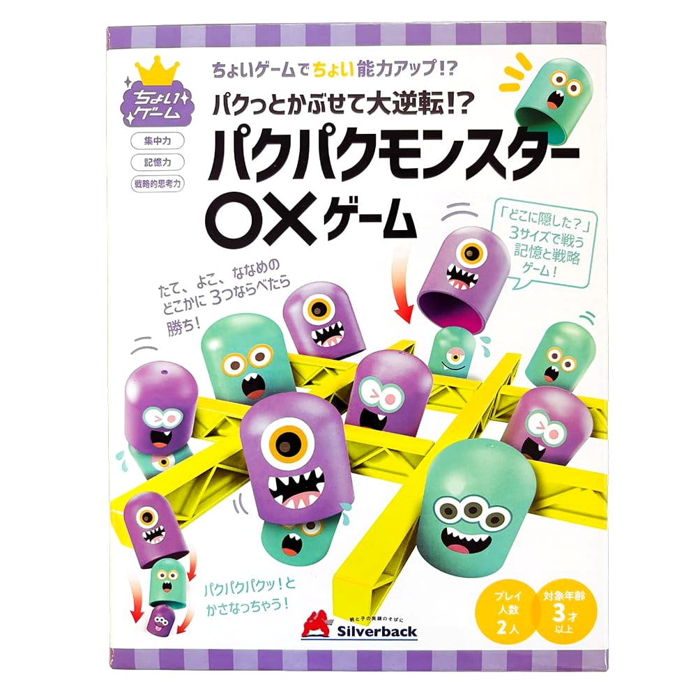 Silverback Paku-Paku Monster O-X Game: Educational Toy for 2 Players, Ages 3+