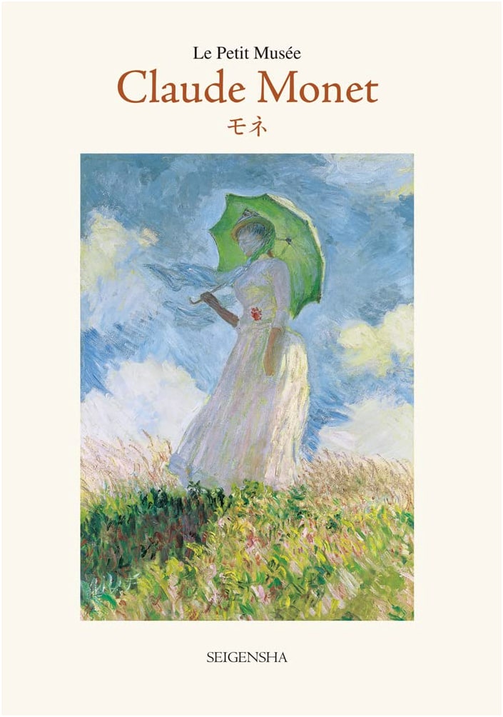 Claude Monet: A Little Museum