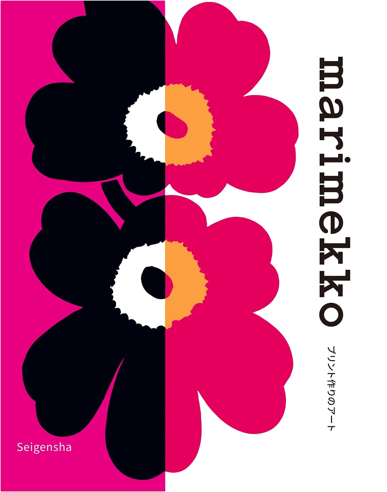Marimekko: The Art of Printmaking (70th Anniversary Official Book)