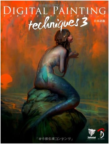 Digital Painting Techniques 3: Japanese Edition