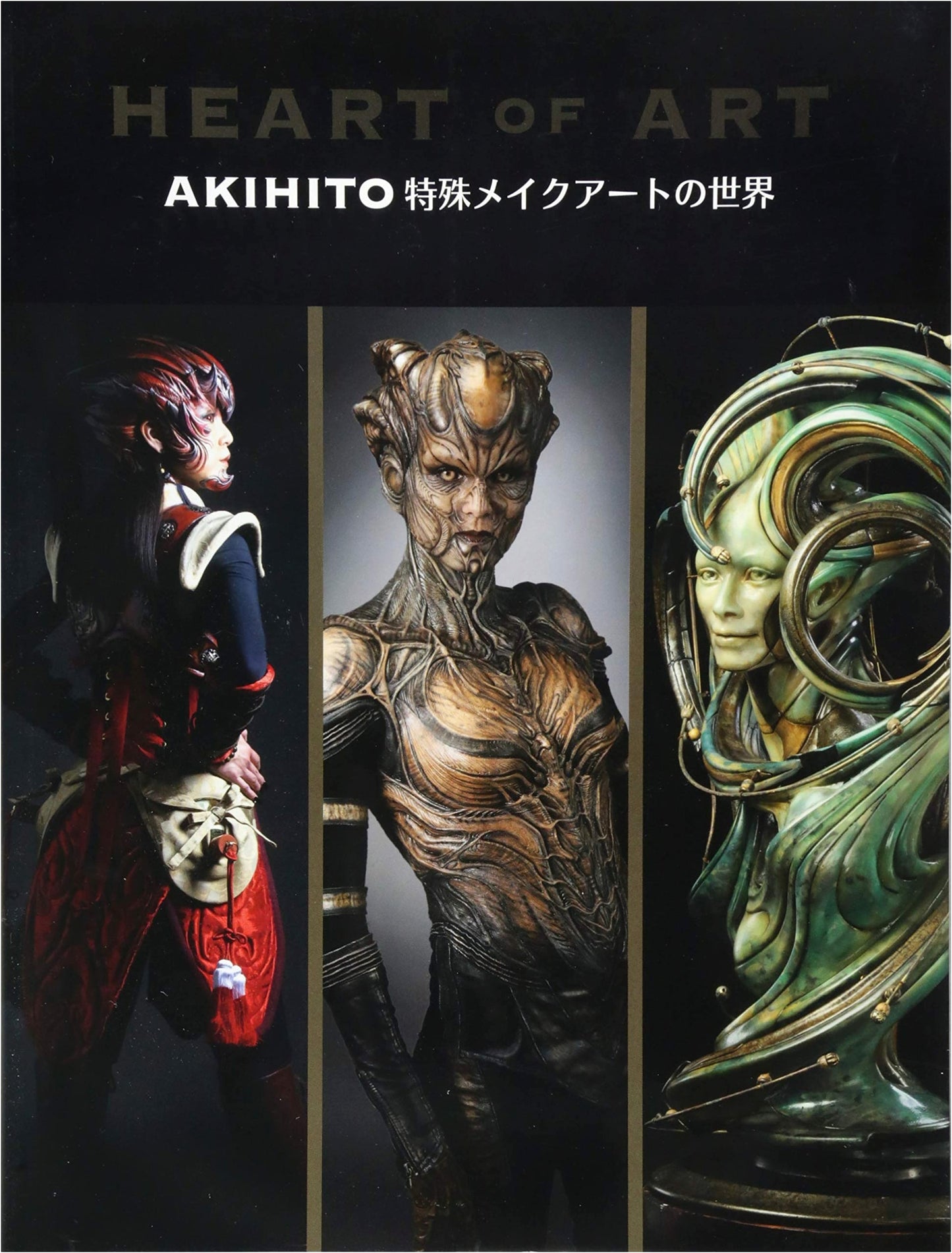 Heart of Art: The World of Akihito's Special Effects Makeup Art