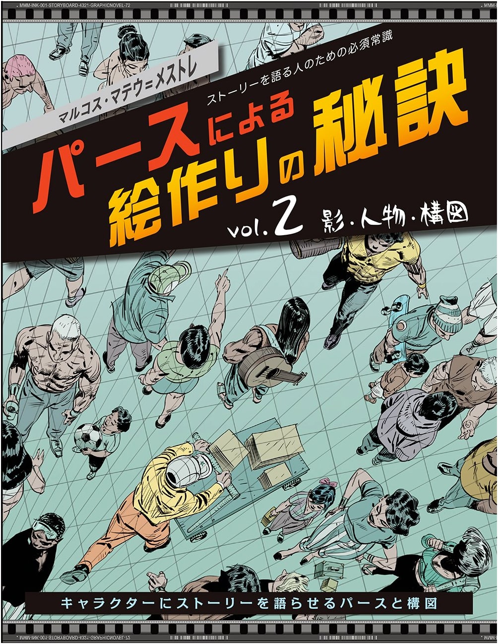 Secrets to Drawing with Perspective Vol. 2: Shadows, Figures, and Composition by Mateu-Mestre